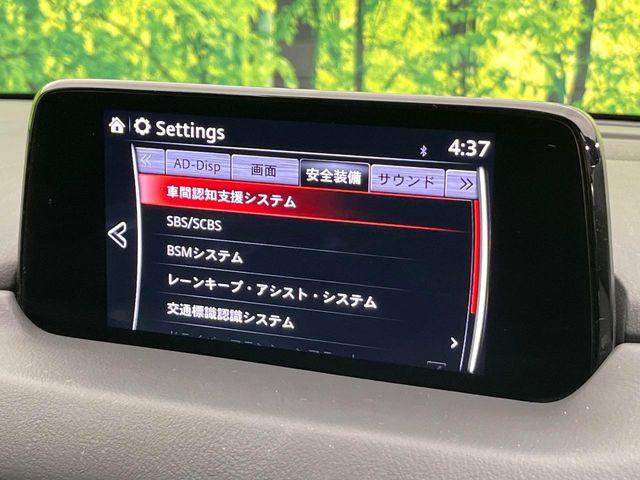 CX-8（新潟県新潟市東区）画像46