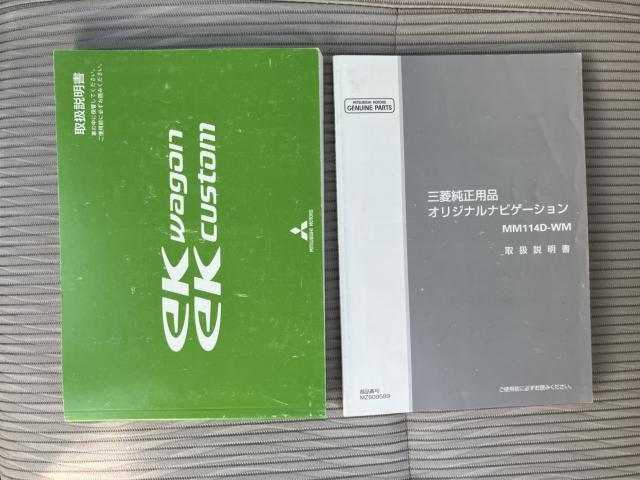eKワゴン（新潟県長岡市）画像41
