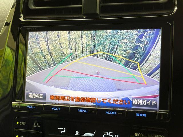 プリウス（新潟県新潟市南区）画像4