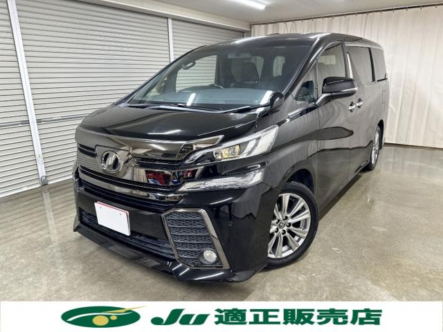 ヴェルファイア（新潟県新潟市西区）画像2