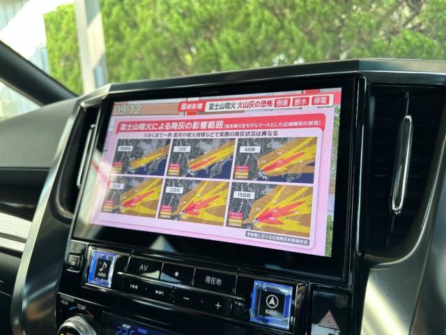 ヴェルファイア（新潟県新潟市西区）画像8