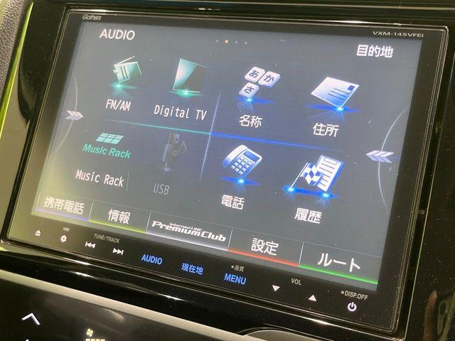 フィット（新潟県長岡市）画像46