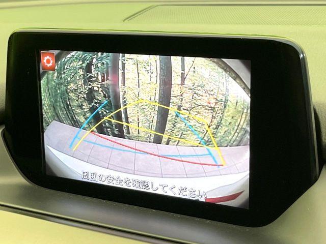 アテンザワゴン（新潟県新潟市東区）画像4