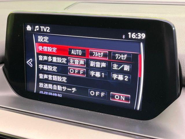 アテンザワゴン（新潟県新潟市東区）画像27