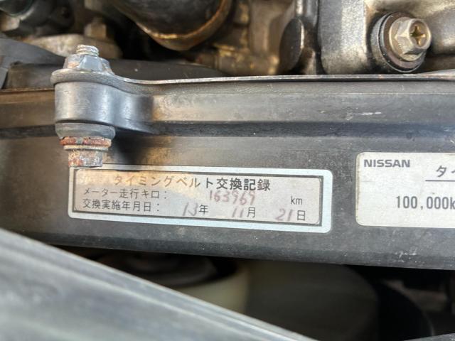 グロリアバン（新潟県新潟市北区）
