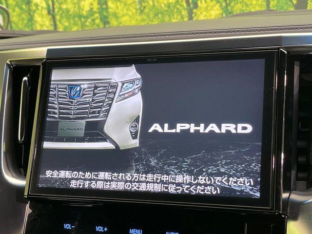 アルファード（新潟県新潟市南区）画像3