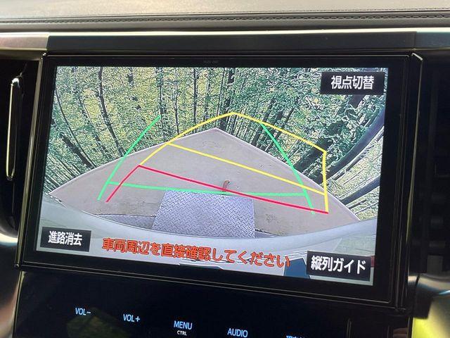 アルファード（新潟県新潟市南区）画像4