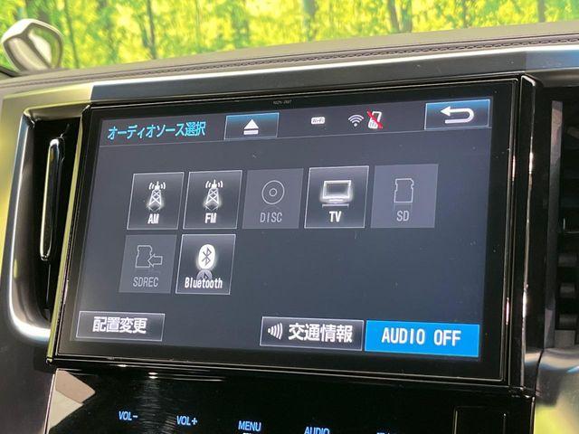 アルファード（新潟県新潟市南区）画像54