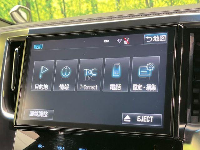 アルファード（新潟県新潟市南区）画像55