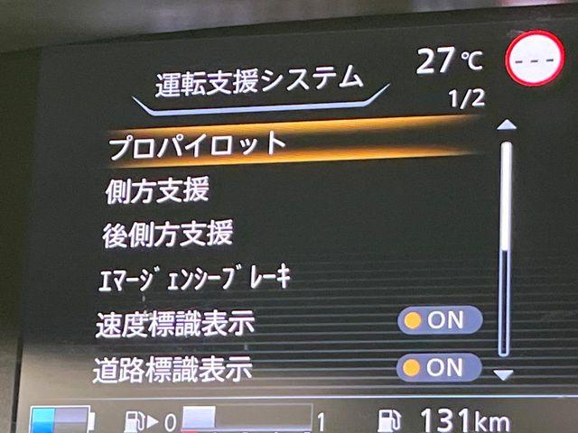セレナ（新潟県新潟市東区）画像42