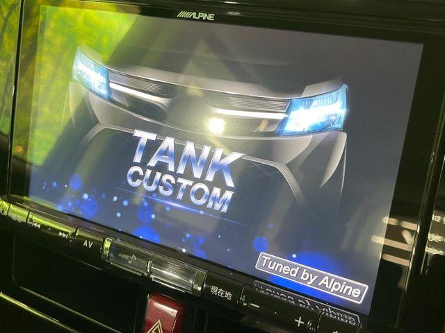 タンク（新潟県長岡市）