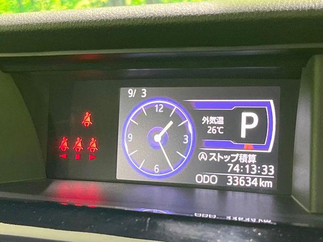 タンク（新潟県長岡市）