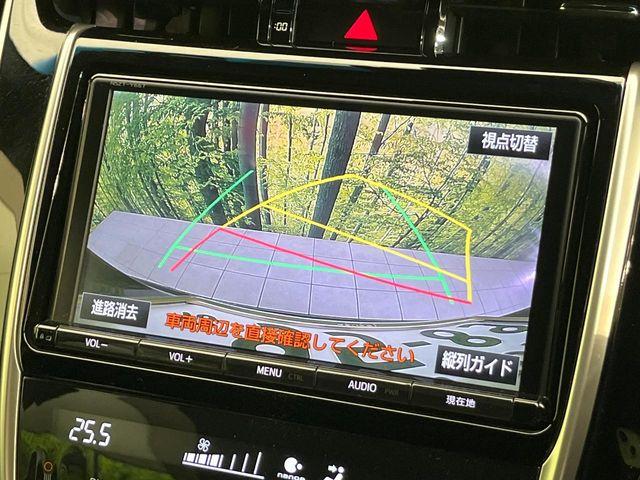ハリアー（新潟県新潟市東区）画像4