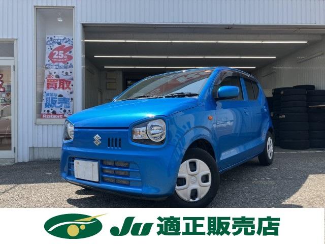 アルト（新潟県燕市）画像2