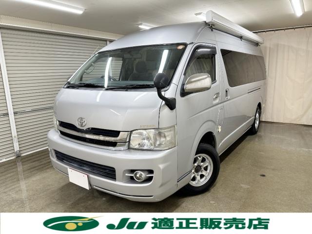 ハイエースバン（新潟県長岡市）画像2