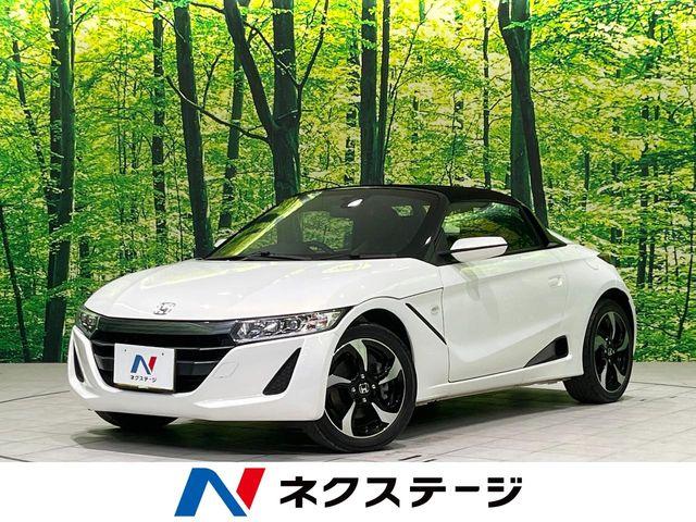 S660（新潟県長岡市）