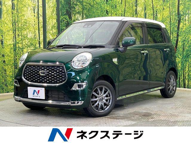 キャスト（新潟県新潟市南区）