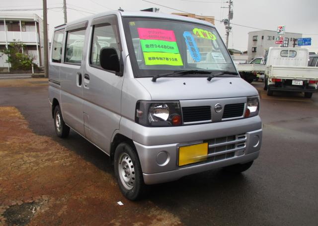 クリッパーバン（新潟県新潟市東区）画像4