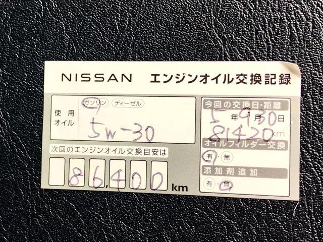 キックス（新潟県新発田市）画像58
