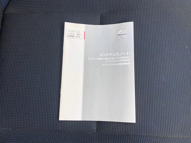 キックス（新潟県新発田市）画像62