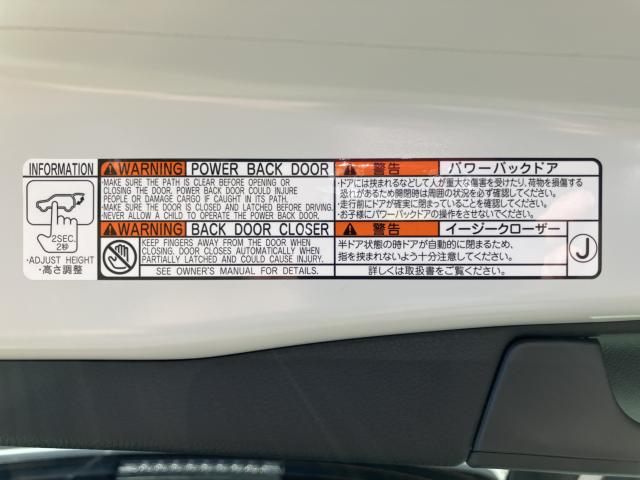 ＲＡＶ４（新潟県長岡市）画像49