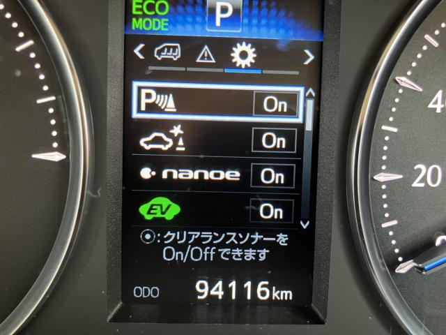 アルファードハイブリッド（新潟県長岡市）画像16