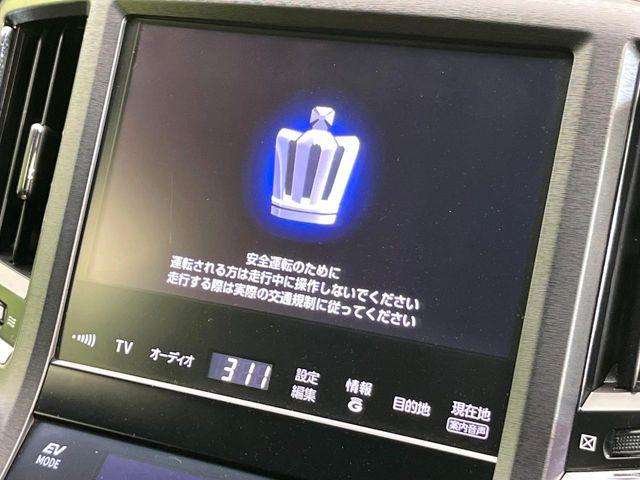 クラウンハイブリッド（新潟県新潟市東区）画像3