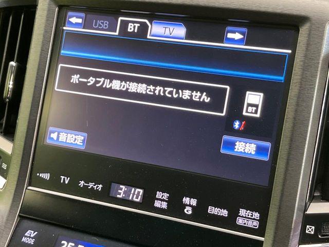 クラウンハイブリッド（新潟県新潟市東区）画像22