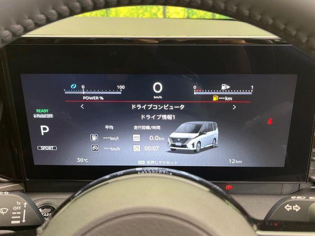 セレナ（新潟県新潟市南区）