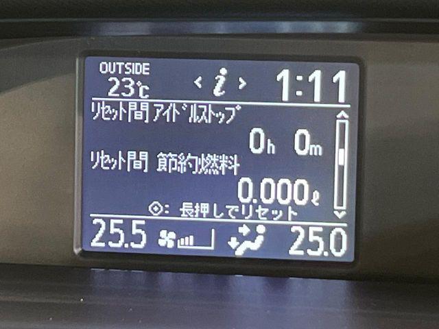 ヴォクシー（新潟県新潟市南区）