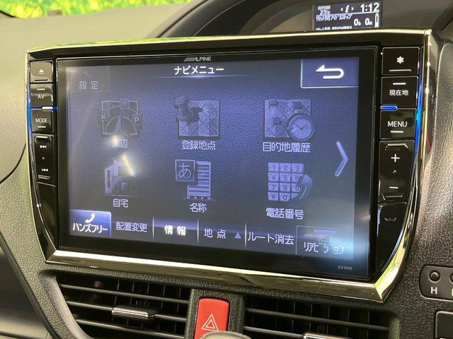 ヴォクシー（新潟県新潟市南区）