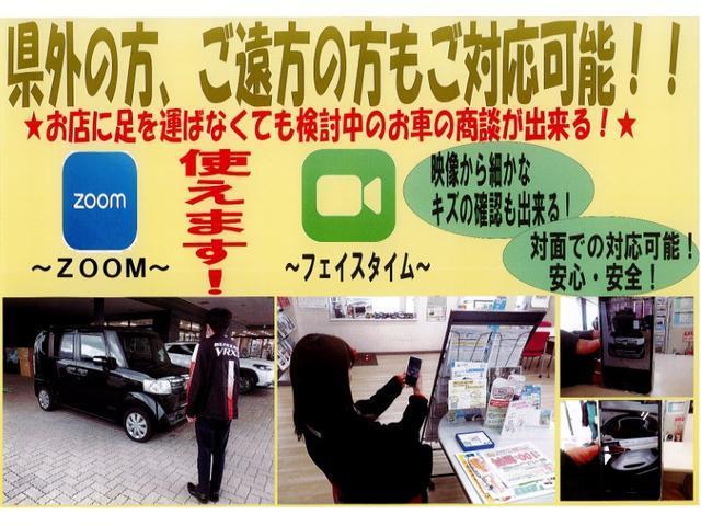 パッソ（新潟県新潟市西蒲区）画像2