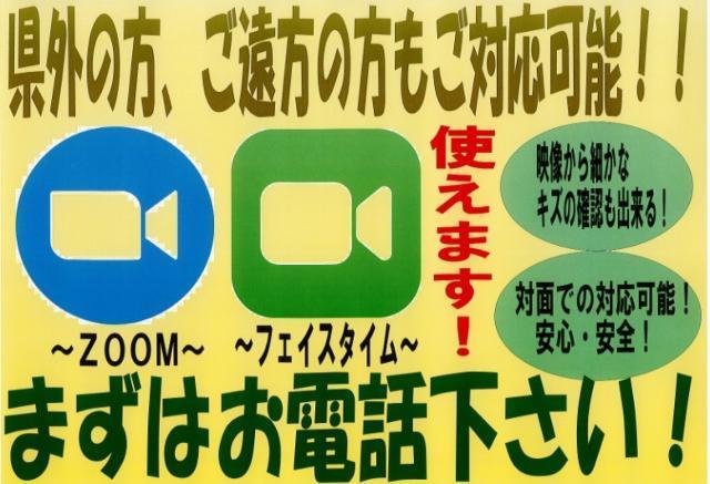 パッソ（新潟県新潟市西蒲区）画像3