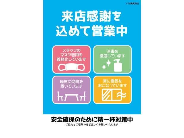 パッソ（新潟県新潟市西蒲区）画像8