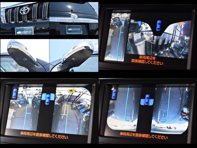 ランドクルーザープラド（新潟県新潟市西区）