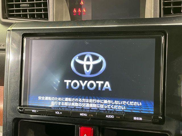 ルーミー（新潟県新潟市南区）画像4