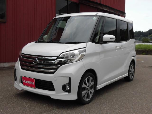デイズルークス（新潟県上越市）画像2