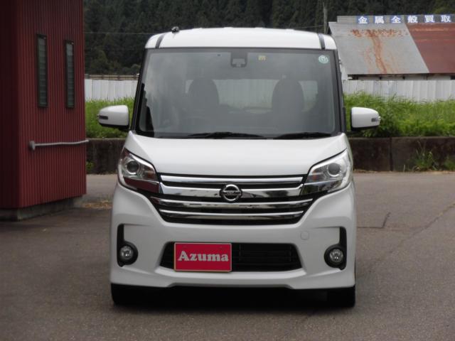 デイズルークス（新潟県上越市）画像3