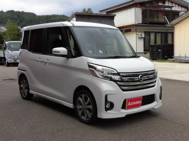 デイズルークス（新潟県上越市）画像4