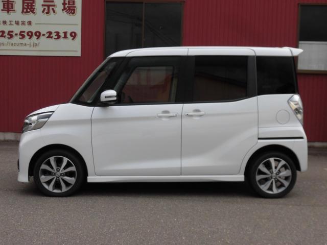 デイズルークス（新潟県上越市）画像9