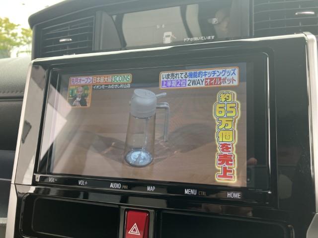 ルーミー（新潟県燕市）画像12