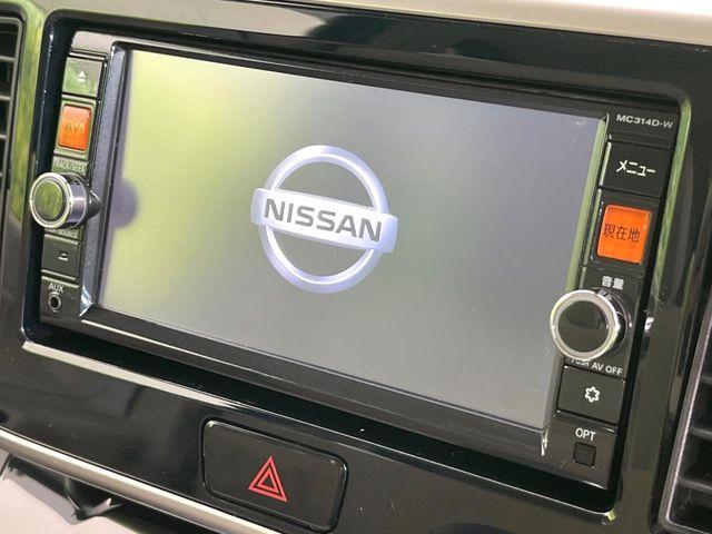 デイズルークス（新潟県新潟市東区）画像3