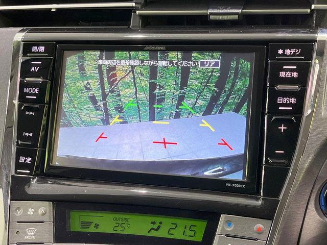プリウス（新潟県長岡市）画像4
