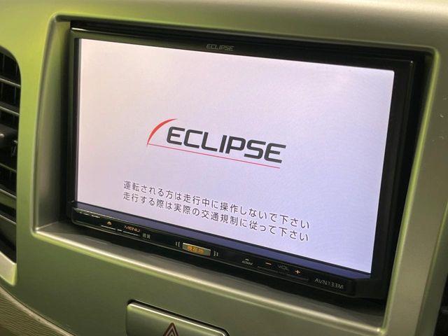 フレア（新潟県長岡市）