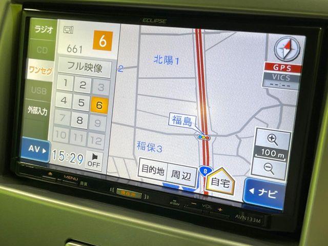 フレア（新潟県長岡市）