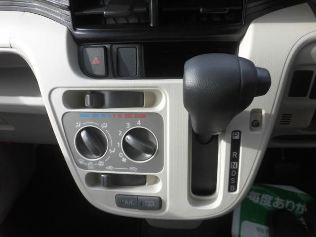 ステラ（新潟県新潟市秋葉区）
