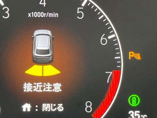 ヴェゼル（新潟県長岡市）