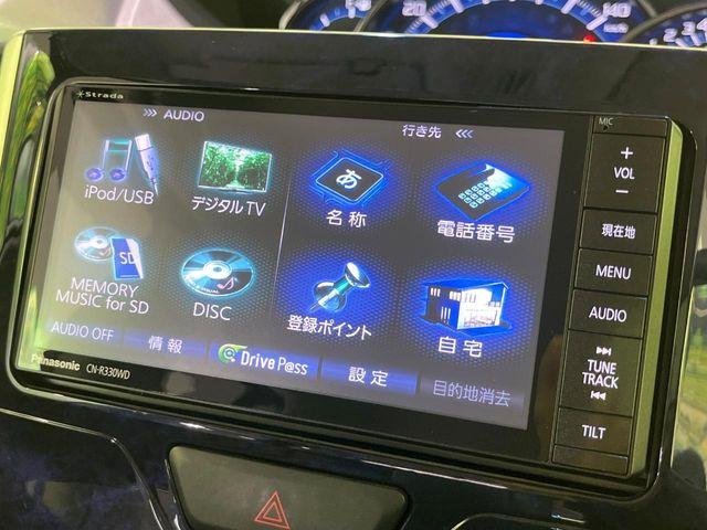 タント（新潟県長岡市）画像59