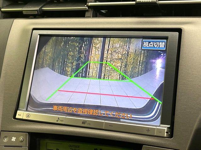 プリウス（新潟県新潟市東区）画像36