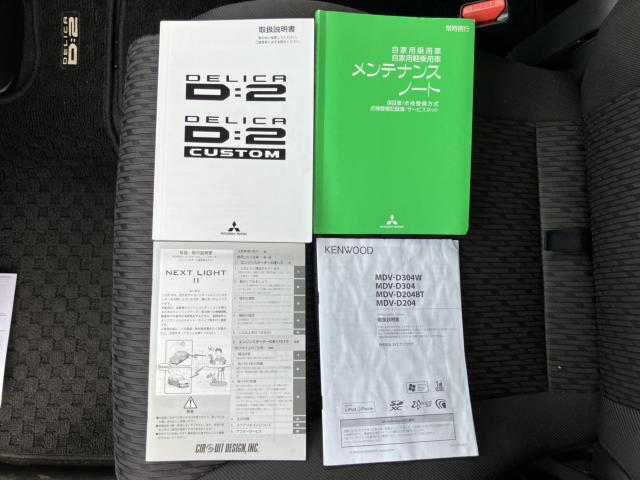 デリカD:2（新潟県長岡市）画像54